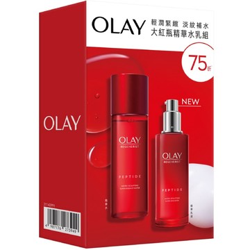 OLAY 膠原大紅瓶 新生高效緊緻精華水乳超值組(大紅瓶/抗老/化妝水150ml+ 精華乳100ml)
