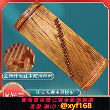 {可打統編 保固一年}專業小古箏21弦兒童成人初學者入門小型便攜式半箏練指迷你小古箏