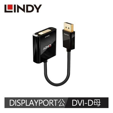 【LINDY 林帝】主動式 DISPLAYPOR公 To DVI-D母 轉接器 41734