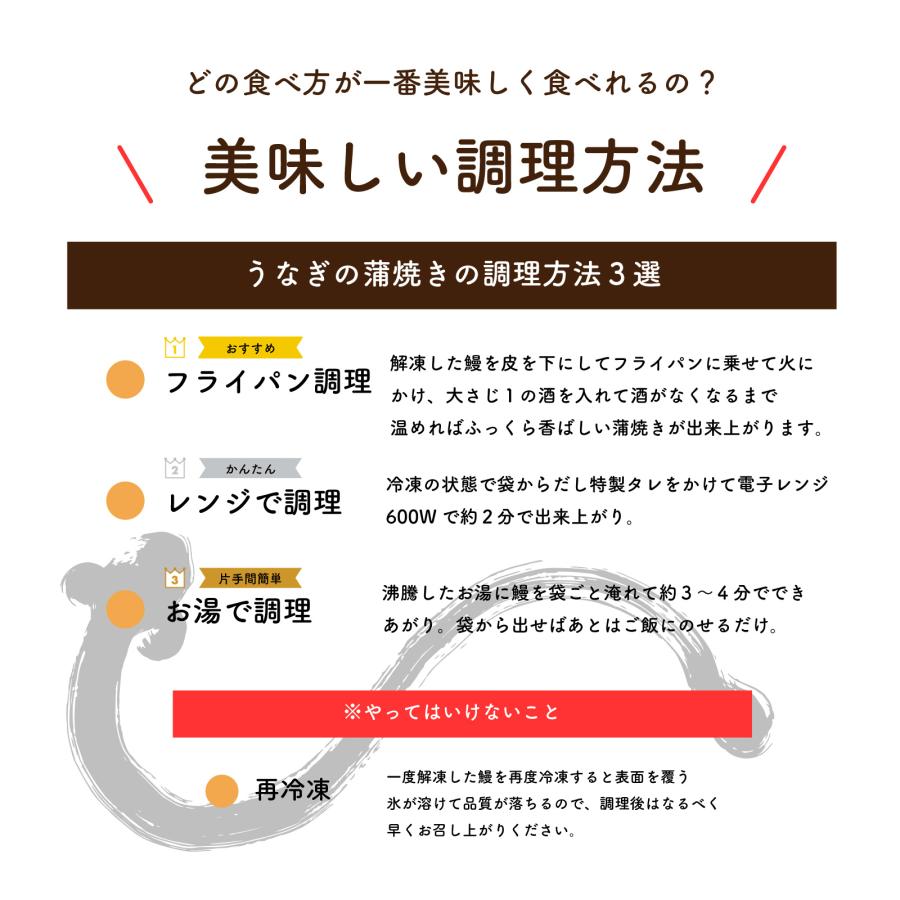 鹿児島県産鰻長蒲焼セット3尾 無頭長蒲焼き真空(添付タレ山椒付×3・しおり1枚）