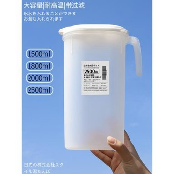 ✅冷水壺家用大容量夏季冰箱飲料桶戶外涼水壺耐高溫食品級儲水壺