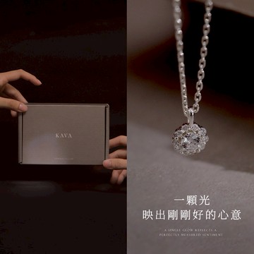 【KAVA】靜美日常系列 | 綻放著。925純銀鎖骨鍊