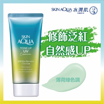 曼秀雷敦水潤肌柔光透亮飾底防曬凝露-薄荷綠80g