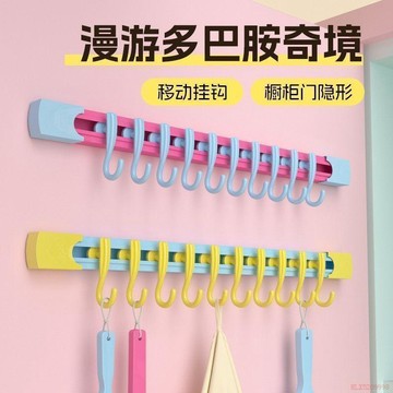桃園出貨✨多巴胺滑軌掛鉤廚房免打孔強力承重多功能勺子鏟子掛架一排式置物 廚房 廚房掛勾 廚房掛鉤架 廚房掛鉤 多巴胺吸盤