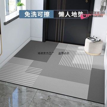 【台灣現貨】入戶門地墊pvc免洗廚房門墊進門門口腳墊家用新防滑墊子地毯客廳