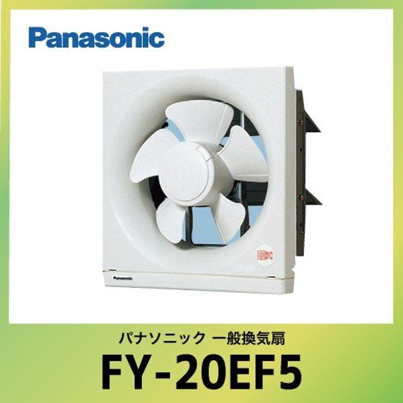 ビッグ割引 Panasonic 一般換気扇 FY30Y5