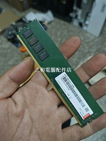 聯想 DDR4 2666 8G 內存 測試完好 實物圖 高性價比 業務工作站升級推薦【三和電腦配件店】
