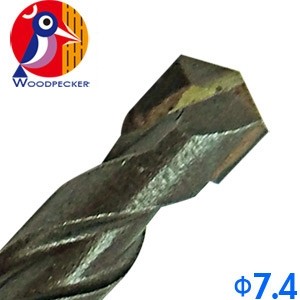 【Panrico 百利世】7.4mm 啄木鳥六角軸雙溝水泥鑽尾 雙溝槽六角柄水泥鑽頭 雙溝六角軸鑽頭