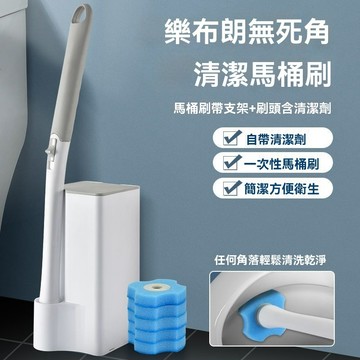 馬桶清潔神器 拋棄式馬桶刷（45個刷頭）浴室清潔刷 廁所清潔刷 替換頭 馬桶刷 浴室清潔用品 一次性馬桶刷