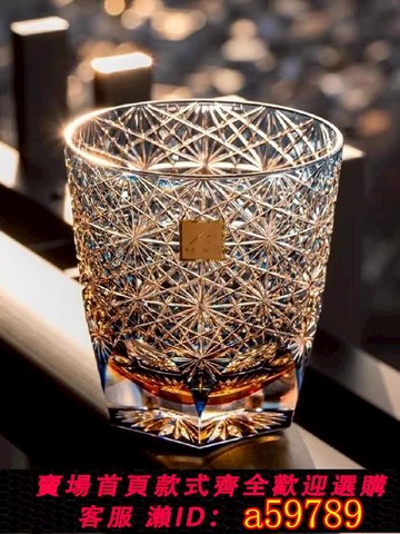 【全網低價 可打統編】正品日本進口KAGAMI藍雛菊套色水晶玻璃洛克杯江戶切子威士忌酒杯