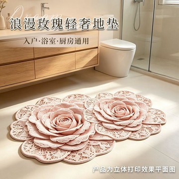 【免運喲】3D立體玫瑰花卉防滑腳墊吸水速幹吸水衛生間地墊輕奢室內專用門墊
