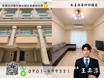 奕哥推薦鼎中文藻商圈漂亮5房車庫透天｜高雄市左營區民族一路