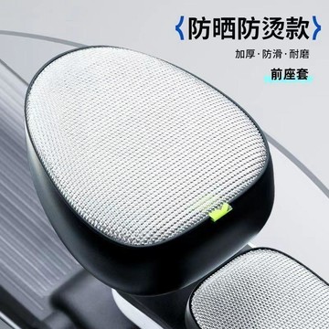 🔥臺灣出貨🔥电动车座套防水皮革坐垫套电动自行车电瓶车通用加厚防雨坐套