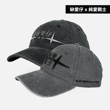 果果能量Ｘ愛情惠成宮 老帽