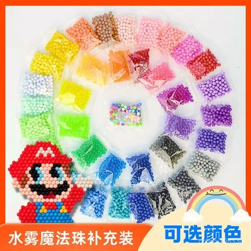 【臺灣-出貨】散裝水霧魔珠補充裝補充包單色夜光珠1000粒散珠手工diy兒童玩具 GVTV