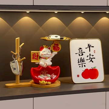 隔日達 招財貓 鑰匙收納 玄關收納 鑰匙託盤 玄關擺件 客廳擺飾 家居裝飾品 電視櫃擺件 房間裝飾品 入厝禮物 交換禮物
