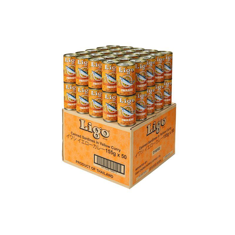Ligo イワシとイエローカレー 155g x 50缶ケース販売防災 備蓄 保存食 いわし缶