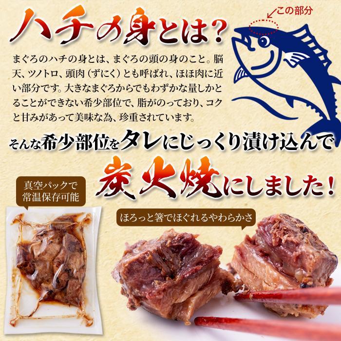 10％OFFクーポン配布中 送料無料 まぐろ炭火焼3袋セット マグロ 炭火焼 鮪 まぐろ 魚貝 レトルト 常温 おつまみ 惣菜