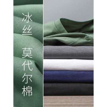 日系冰絲t恤男短袖純色夏季薄款速干彈力莫代爾棉冰感上衣半袖潮