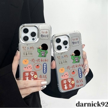 平安喜樂鏡面 ins 適用iPhone 16 15 14 13 pro max 手機殼8 plus XS XR