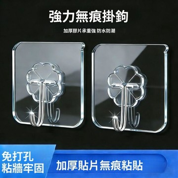 🚚臺灣出🚚掛鉤強力承重免打孔無痕掛衣鉤廚房牆壁浴室門後掛衣鉤超粘 不鏽鋼 掛勾 無痕掛勾 鋼掛勾 免膠