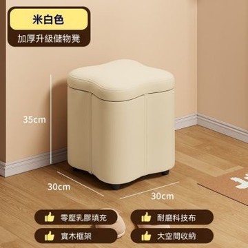 玄關換鞋凳 小板凳 沙發凳 置物凳 矮凳 收納凳 儲物凳