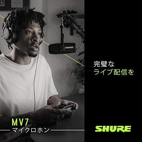 シルバー_1.単品(USB XLR接続)_単品 SHURE シュア MV7 ポッドキャストマイクロホン MV7-S-J ダイナミックマイク カーディオイド 単一指向性 USB XLR 有線 ノイズ