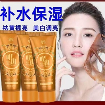 24出⭐升級！第四代施⭐奈芙提亮d 美面膜 熬夜 免洗面膜 補水保濕 提亮膚色 吸班 面膜 撕拉式面膜 美白面膜 護膚品