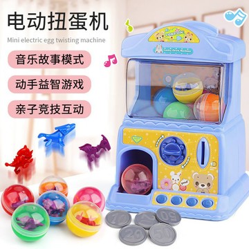 🔮扭蛋機 兒童玩具 抓娃娃 小型傢用 迷你盲盒 生日禮物 兒童扭蛋機玩具傢用自動投幣糖果遊戲機男女孩過傢傢益智寶寶禮物