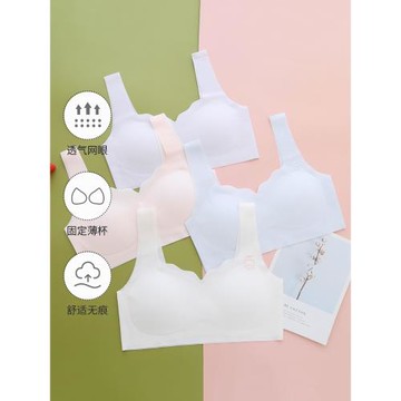 無痕中學生內衣女發育期青春期少女14歲女孩文胸初中生背心防凸點