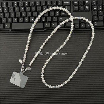 氣質女神珍珠白小碎銀元寶手機鏈條高級感相機掛繩斜背包掛鏈掛飾