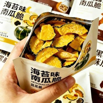 最新效期限 🚀在臺有貨 🚀【比薯片好吃】南瓜脆片脫水蔬菜乾即食果蔬脆網紅酥脆休閒批發高品質aa百貨好評🥗🥗🥗�