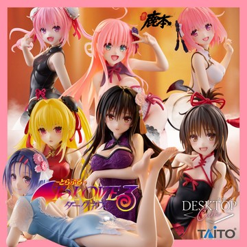 🔥鹿本🔥日版 景品 TAITO 出包王女 Desktop 美柑 小闇 古手川唯 菈菈 娜娜 茉茉 西連寺春菜 旗袍 公仔