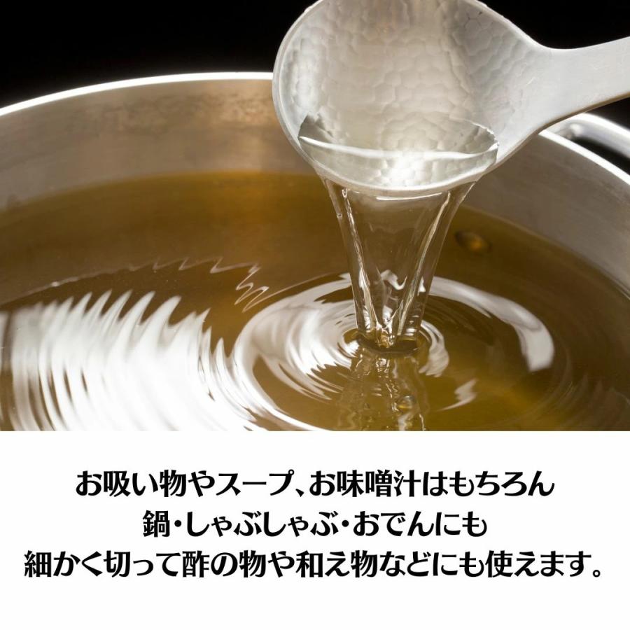 お試し だし昆布 北海道産 昆布 こんぶ 切り出し昆布 50g 出汁昆布 減塩 国産 切り出し昆布 カットタイプ 使い切りタイプ 煮物