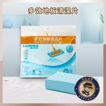 【咖啡叔叔】地板清潔片 居家生活 磁磚 居家 地板清潔片 拖地 日用品 清潔片 地板清潔 打掃 去污 除垢 居家清潔