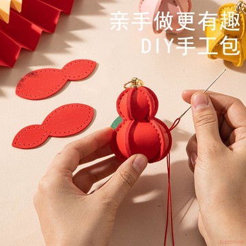 桃園出貨✨招財納福葫蘆鑰匙扣DIY手工禮物創意材料包學生團建手工課送閨蜜
