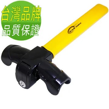 car way 汽車方向盤鎖