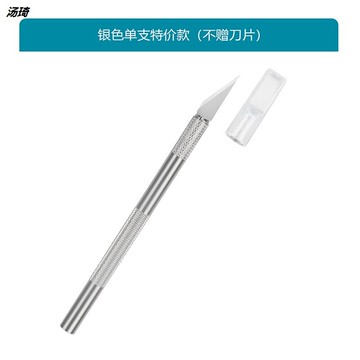 德力歐手工雕刻刀筆刀墊板刻紙學生專用橡皮章手賬紙雕刻工具套裝
