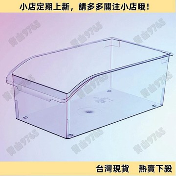 【新品上架】日式冰箱收納盒透明PET抽屜式冷凍保鮮鷄蛋儲物廚房食品整理盒子