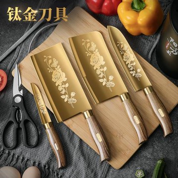 鈦金刀具套裝廚房菜刀菜板二合一家用全套切片刀砍骨刀水果廚師刀