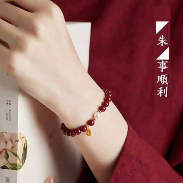 【巴黎精品】現貨+預購 硃砂手鍊朱砂手鏈平安硃砂手珠息災擋煞-生肖防小人轉運除穢淨化招財開運8款a1gi22