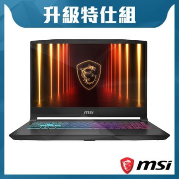 MSI微星 Katana 15 HX B14WGK-647TW 15.6吋電競特仕筆電(i7-14650HX/16G+16G/1TB SSD/RTX5070-8G/Win11)