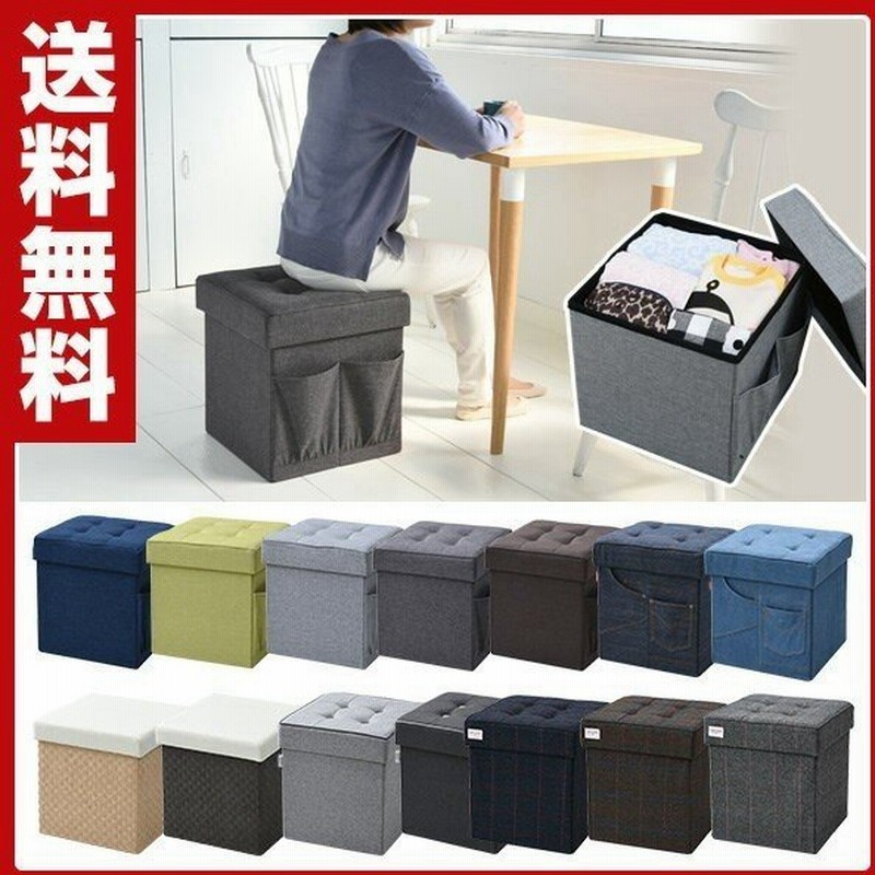 収納スツール 幅38 収納ボックス フタ付き 椅子 背もたれなし イス チェア 足置き台 収納椅子 ドレッサー おもちゃ箱 掃除道具入れ 隠す収納 通販 Lineポイント最大0 5 Get Lineショッピング