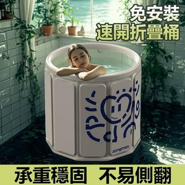 🔥優選🔥免安裝速開折疊浴桶成兒童洗澡泡浴浴桶加厚大容量嬰兒遊泳浴缸