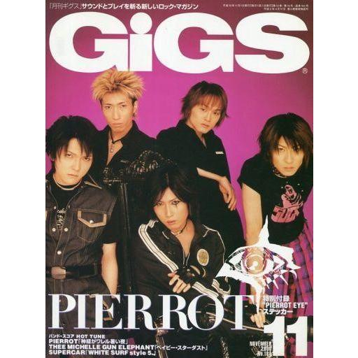 中古音楽雑誌 GiGS 2000年11月号 月刊ギグス