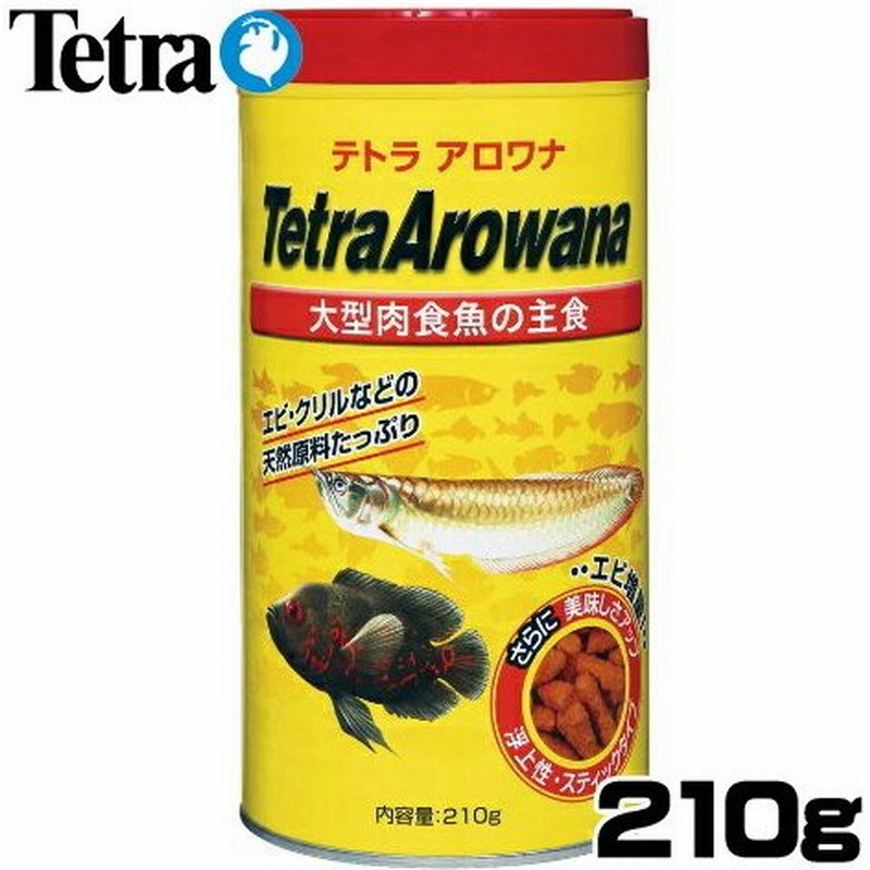 アクアリウム 用品 テトラ アロワナ スティック 210g 餌 えさ エサ 観賞魚 餌やり 通販 Lineポイント最大0 5 Get Lineショッピング