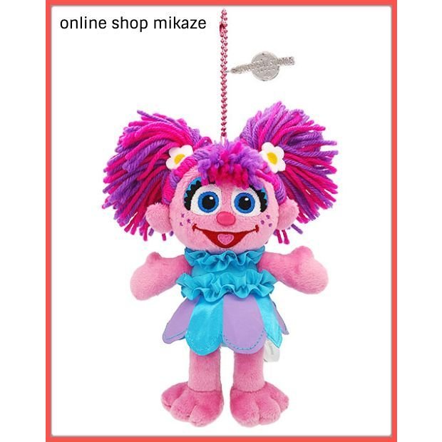 Usj セサミストリート アビー ぬいぐるみキーチェーン お土産 グッズ ユニバ 公式 通販 Lineポイント最大0 5 Get Lineショッピング