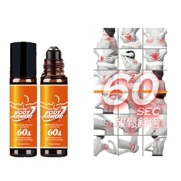 【BODY ARMOR】健鎂力舒體高效精油 10ml/瓶x1  TAAZE讀冊生活網路書店