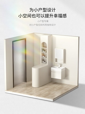 小戶型304不銹鋼浴室櫃組合一體陶瓷盆奶油風洗手臉盆圓角洗漱臺