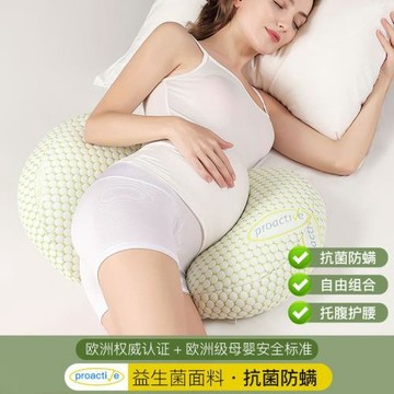 孕婦枕護腰u型圓形枕頭孕期夏季抱枕純棉聚酯纖維可拆洗哺乳枕